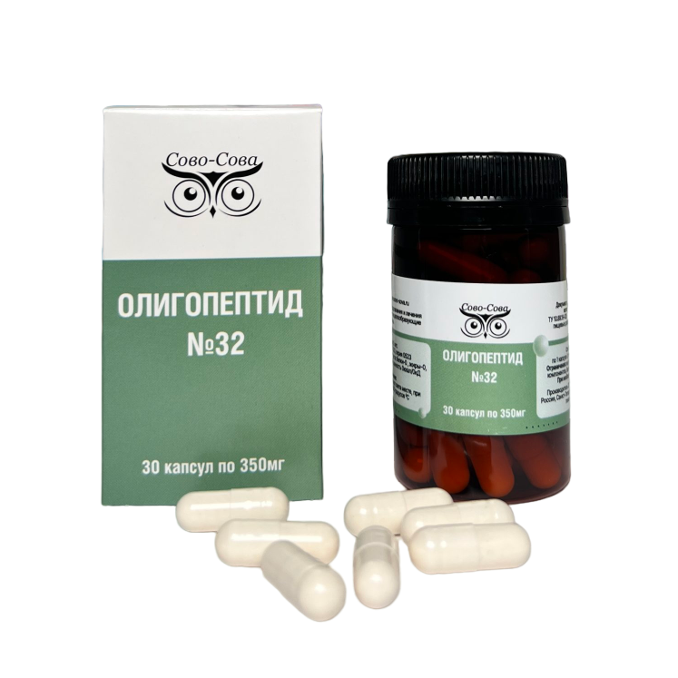 Продукция компании Сово-сова. Каталог. Олигопептиды компании Сово-Сова. Олигопептид 32 пептиды для оздоровления и лечения болезней уха
