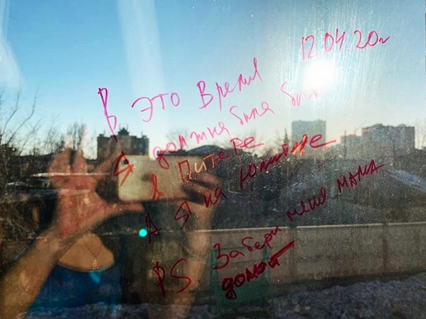 Time to watch out. Художница Ирина Гейнц