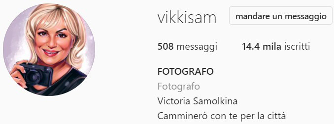 Tutti Lezioni di Elena Mikhailova (1). Fotografa Elena Mikhailova