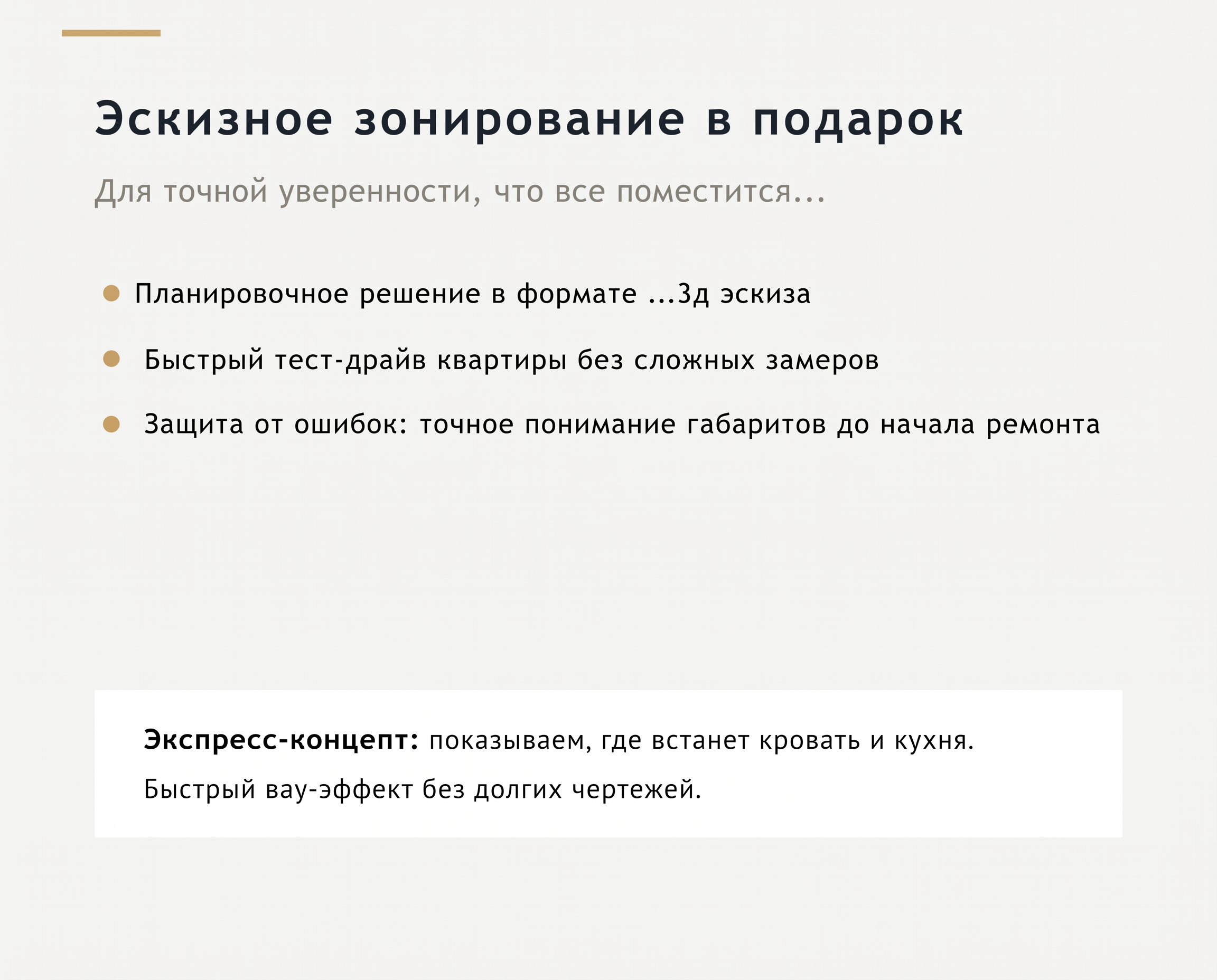 УСЛУГИ. Дизайнер интерьера, Санкт-Петербург