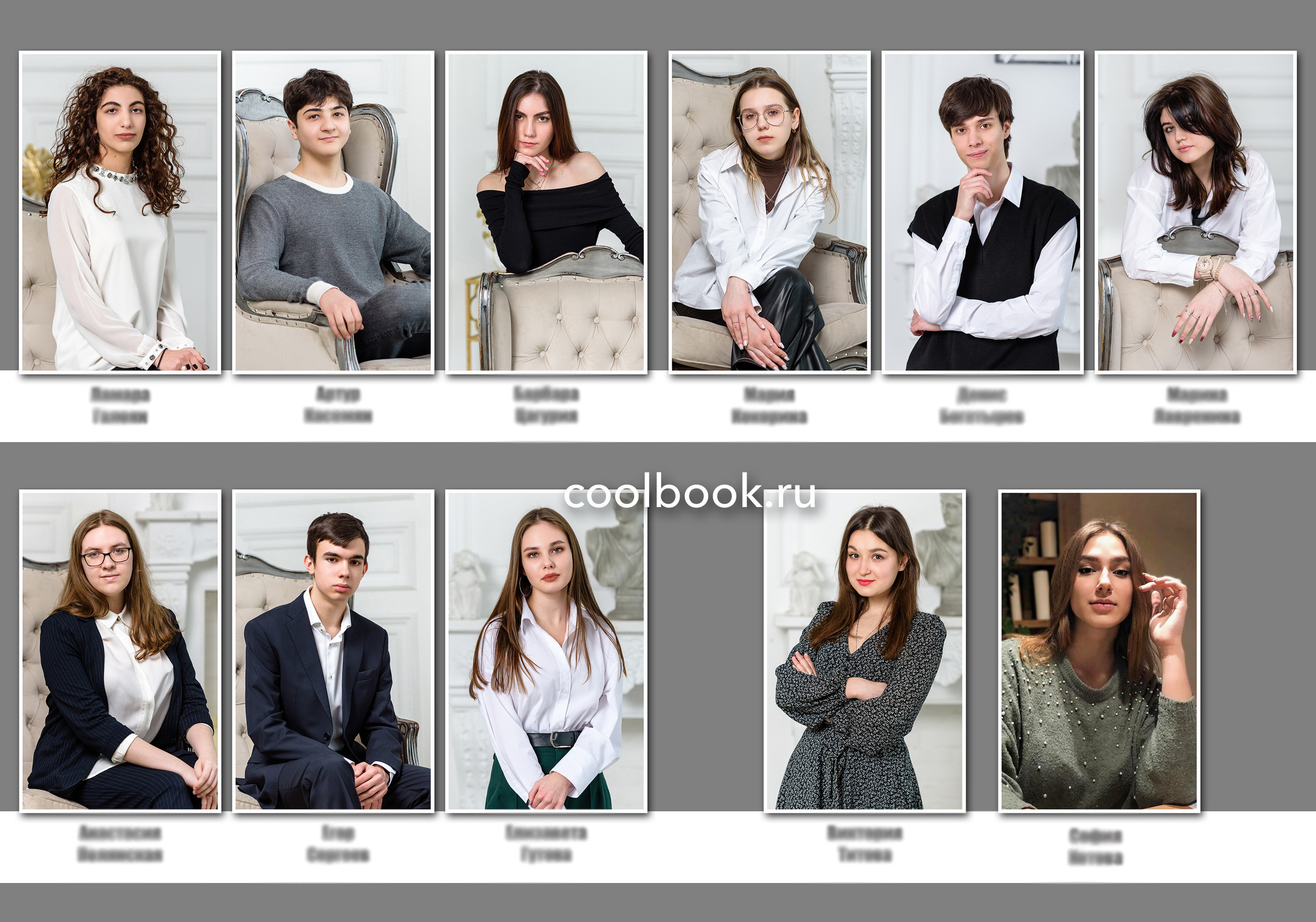 Пример разворотов альбома «Medium». Coolbook школьные выпускные альбомы Москва и МО