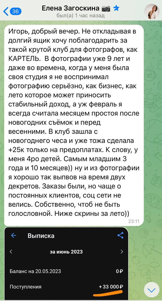 Больше кейсов. Фотограф Игорь Цаплин