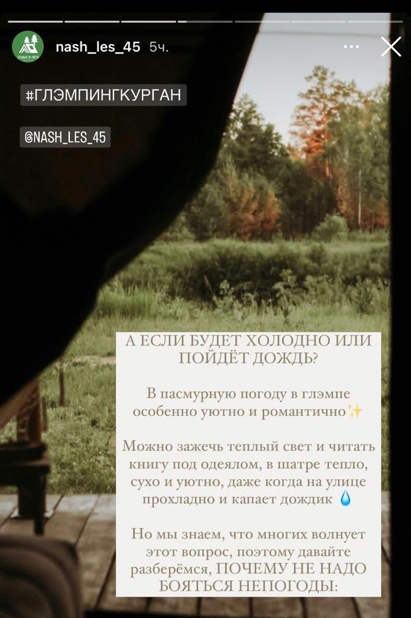 Создаем продающий визуальный контент для бизнеса. Студия контента «СВОЕ МЕСТО»