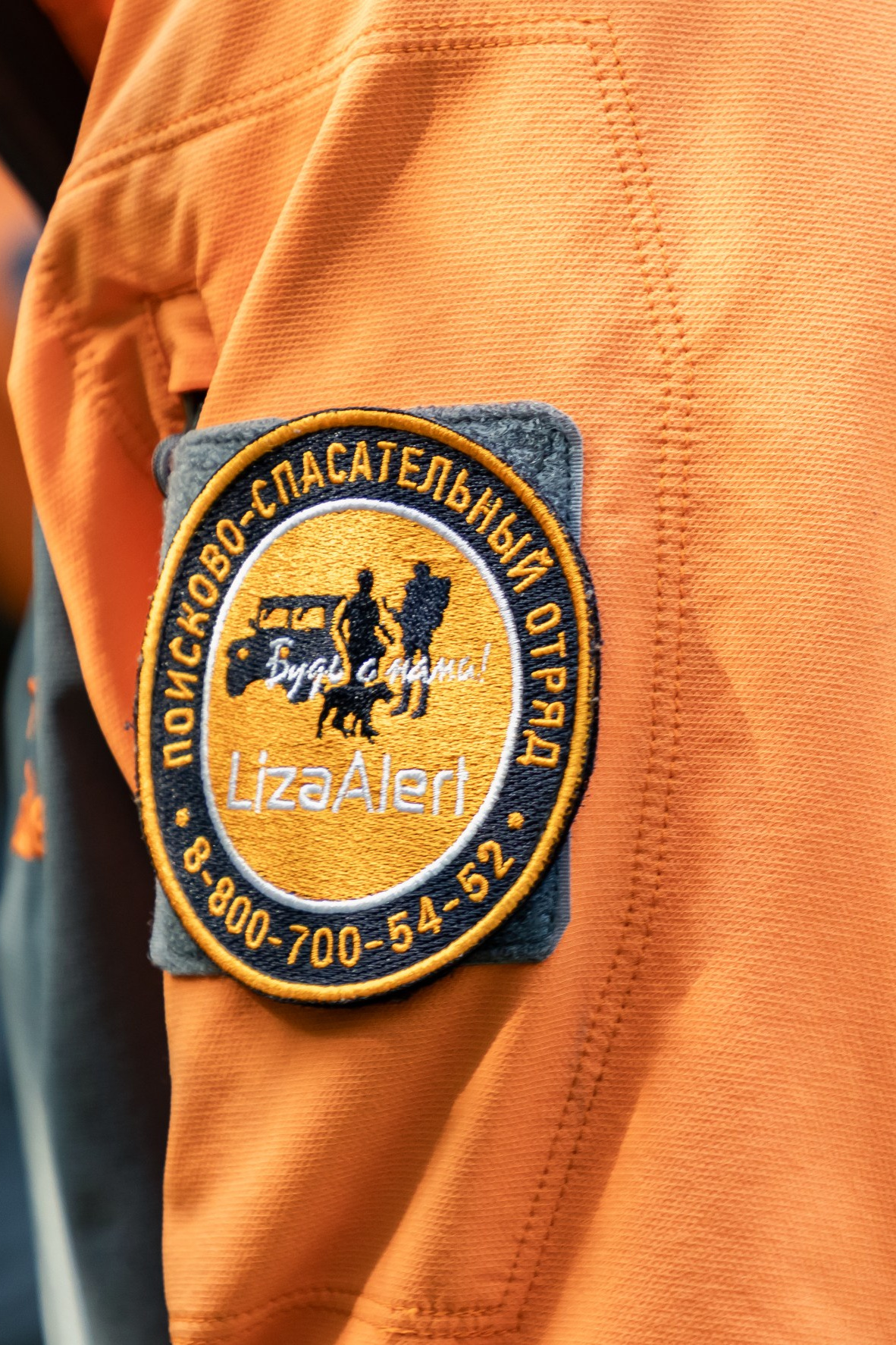 Репортаж. Главная