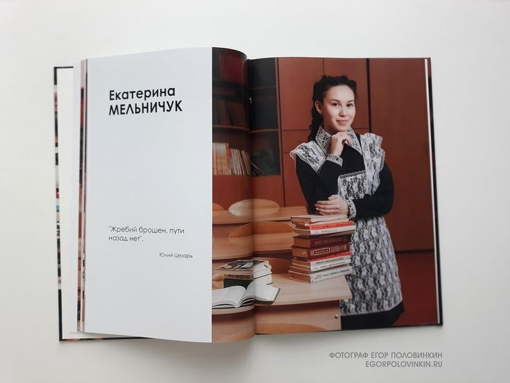 Прайс на выпускные фотокниги. Профессиональный фотограф в Подольске Елена Локтионова