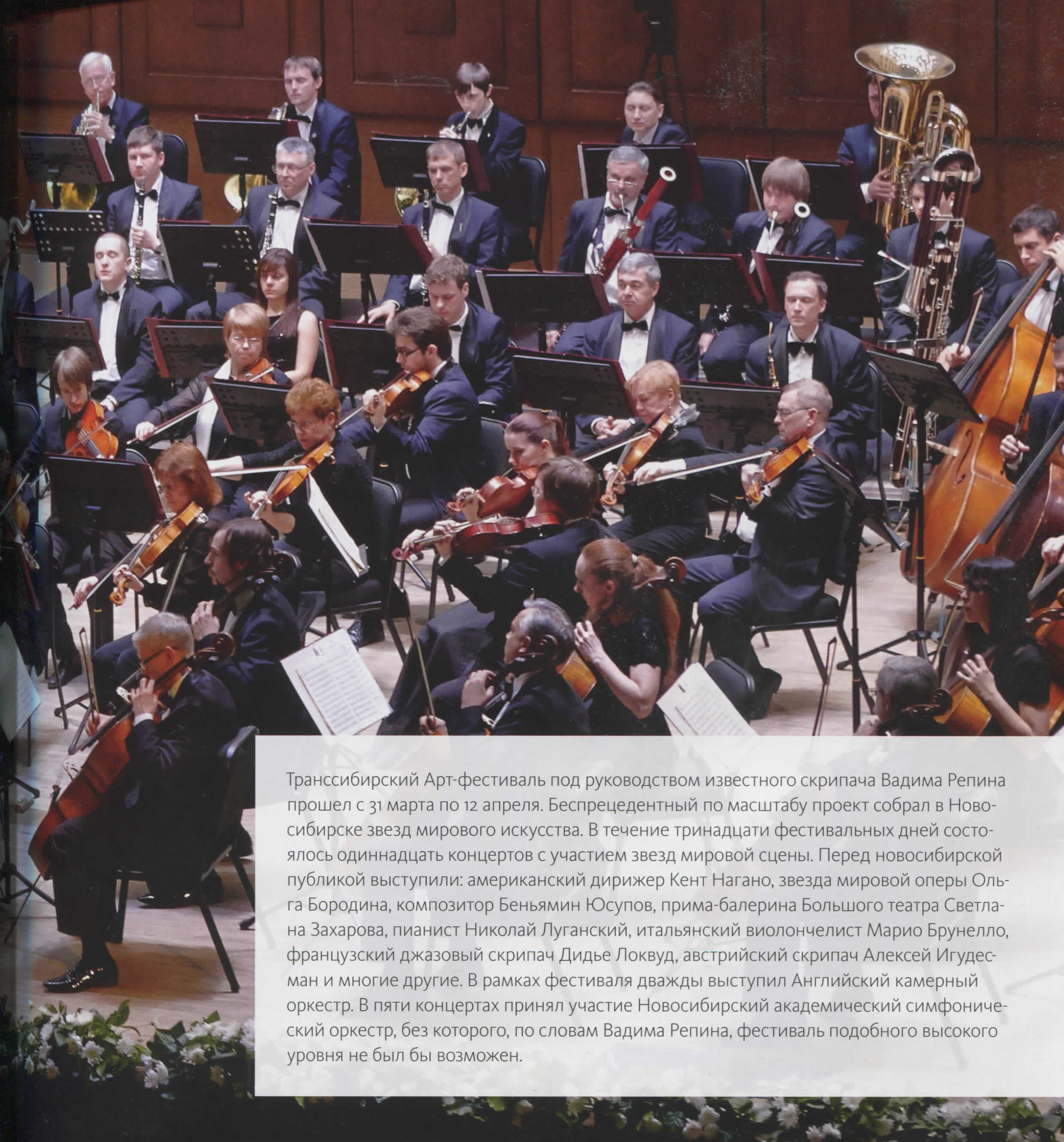 Публикация в журнале «Cultura». Профессиональный репортажный и студийный фотограф в Москве