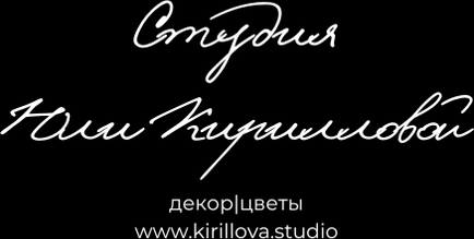 kirillova.studio