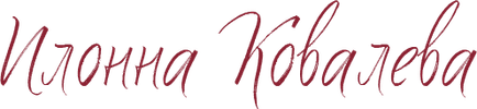 ilonnakovaleva.ru
