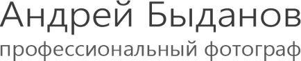 andreybydanov.ru