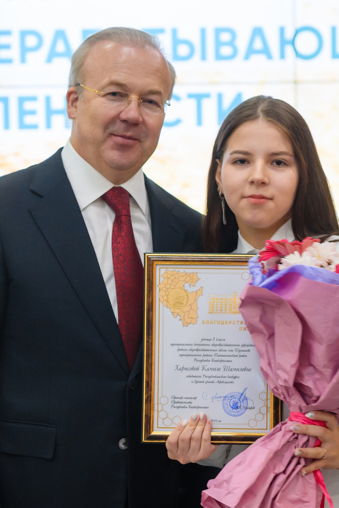 Портфолио