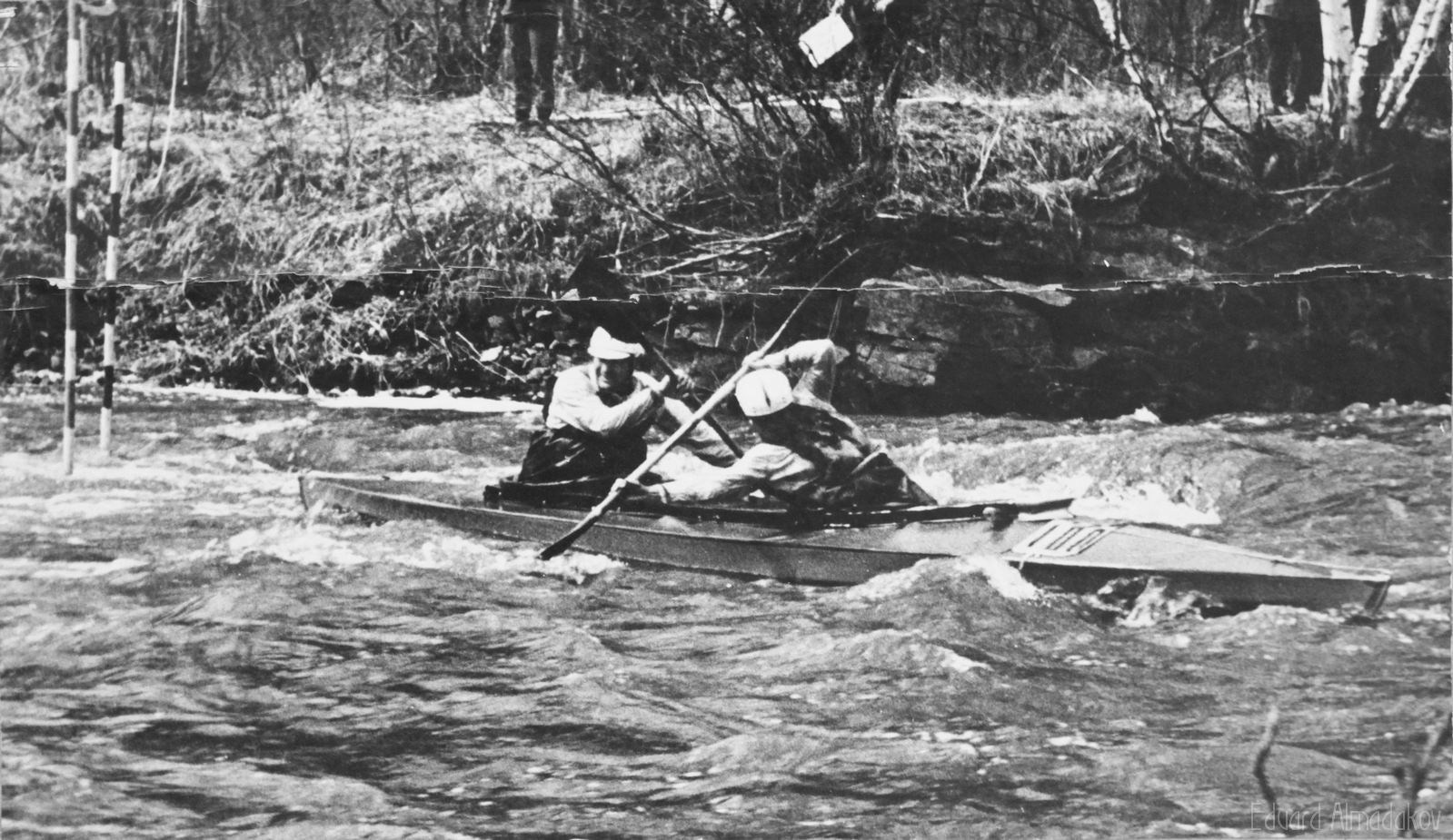 Праздник на воде (1972). Фотограф Эдуард Алмадаков