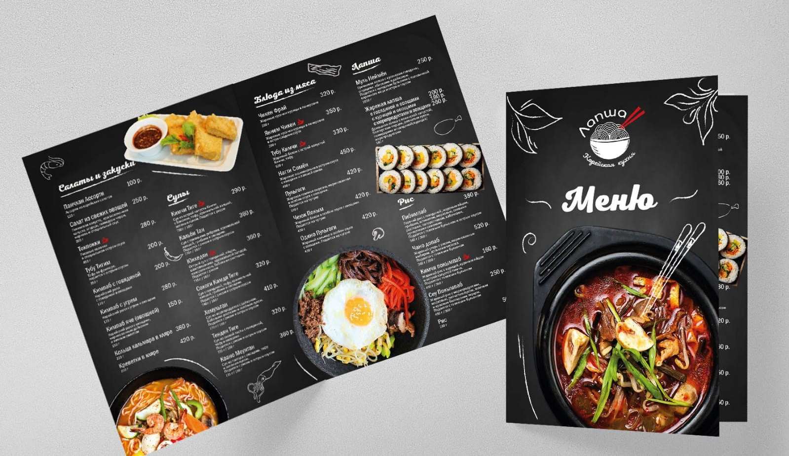 Рекламная и food съемка в Екатеринбурге Оксана Павлова