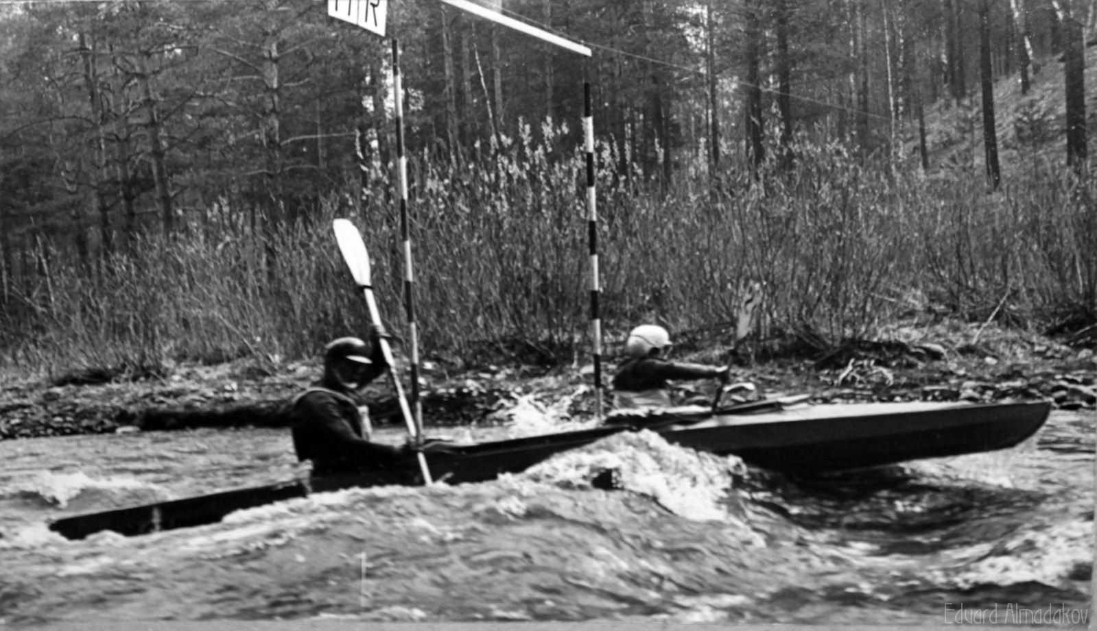 Праздник на воде (1972). Фотограф Эдуард Алмадаков