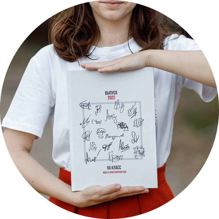 Фотограф Каменск-Шахтинский