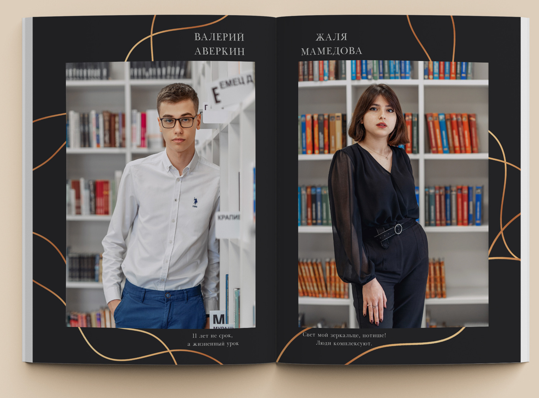 Самый топчик. Современные школьные и выпускные альбомы в Москве и Подмосковье