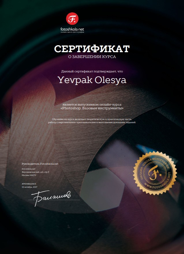 Мини-интервью со мной и обо мне