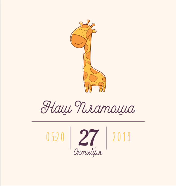 Optima, техн. Фотограф Ольга Молева