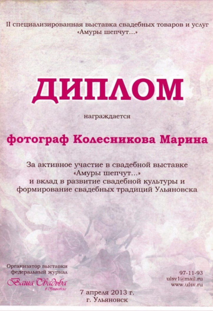 Фотограф новорожденных в Воронеже