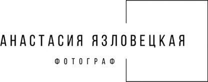 Свадебный и семейный фотограф в Краснодаре и крае.
