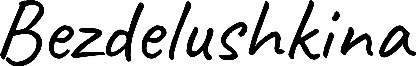 bezdelushkina.ru