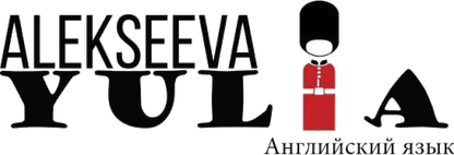 englishalekseeva.ru