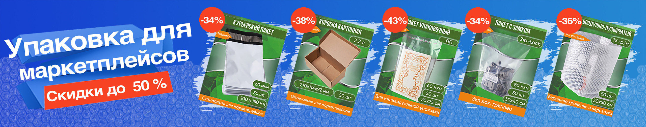 Фотограф для маркетплейсов и интернет магазина в Твери. Фотограф в Твери Захаров Сергей