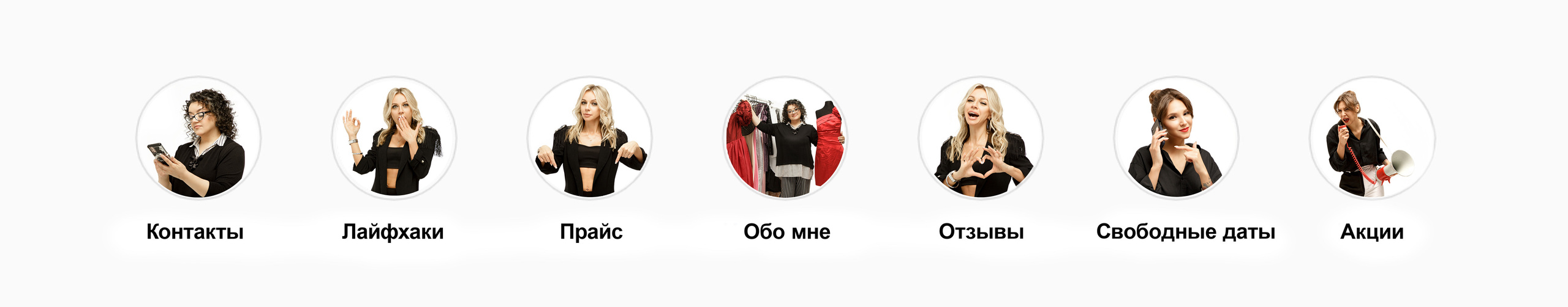 Контент для сторис. Индивидуальные фотосессии в Минске