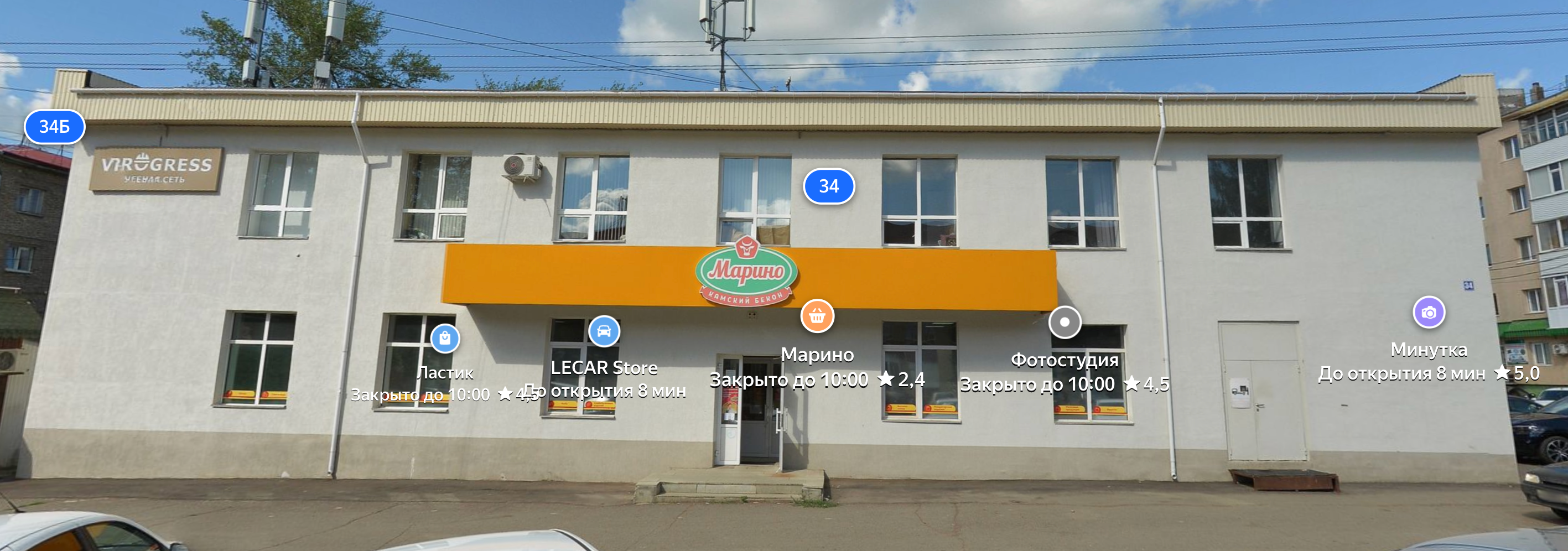 Контакты. Фотостудия которая рядом