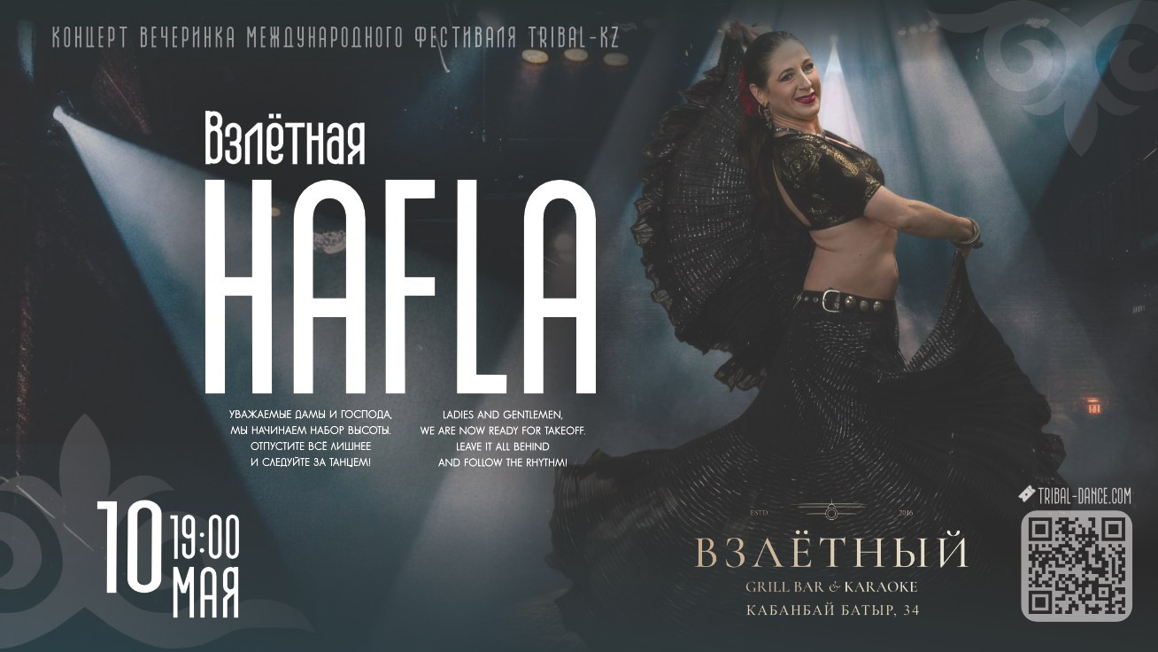 Фотоотчеты. Астана Кипятком