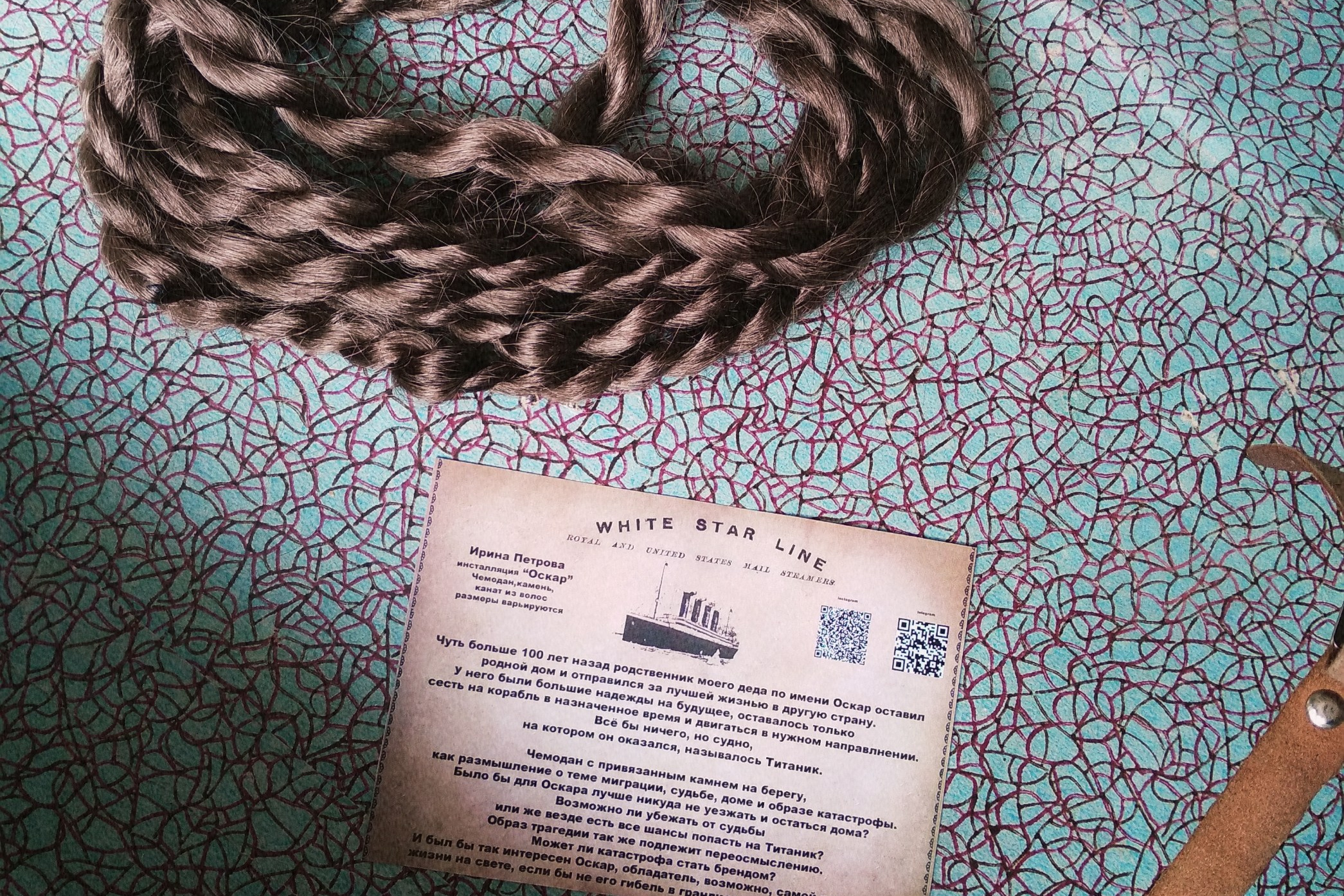 Оскар. Ирина Петрова. Современный художник