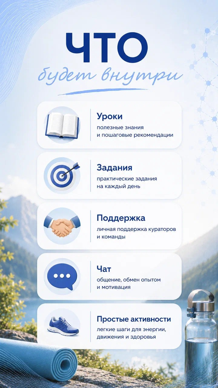 Марафон ПЕРЕЗАГРУЗКА