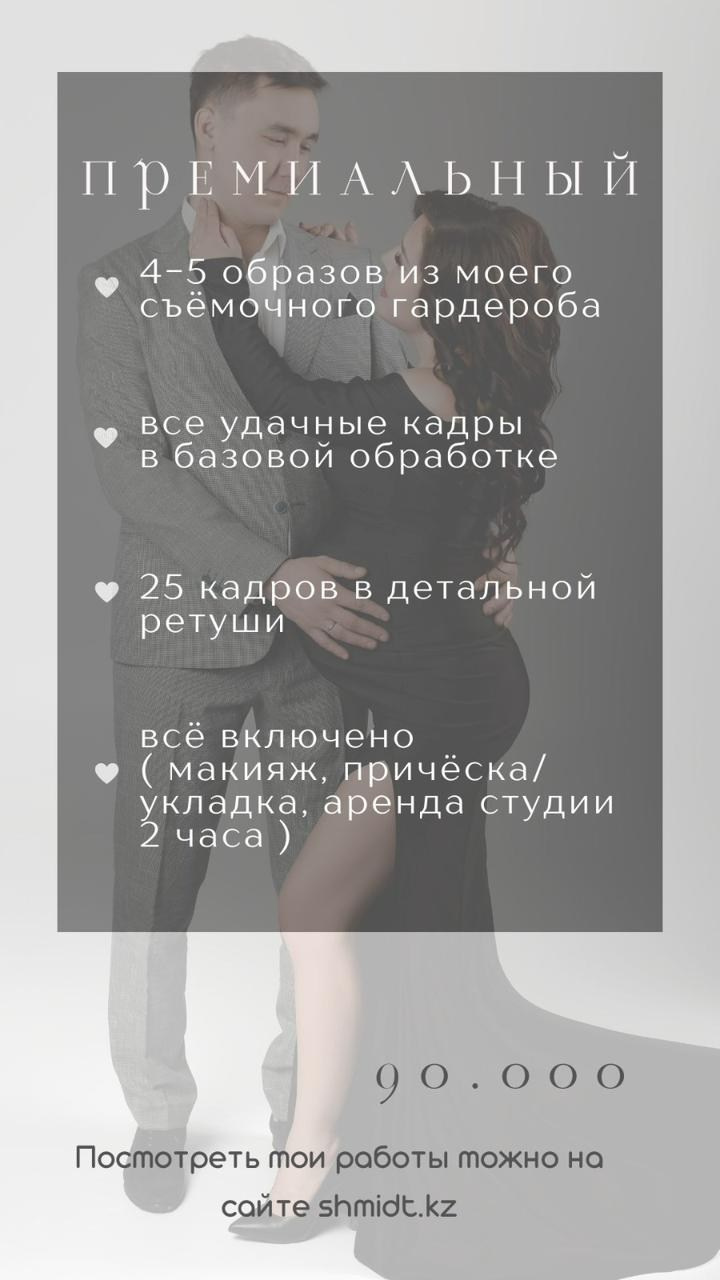 Услуги. Фотограф беременности и новорожденных Мария Шмидт