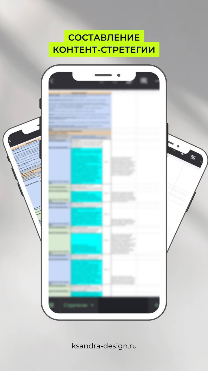 Как сделать упаковку блога, которая будет подавать?