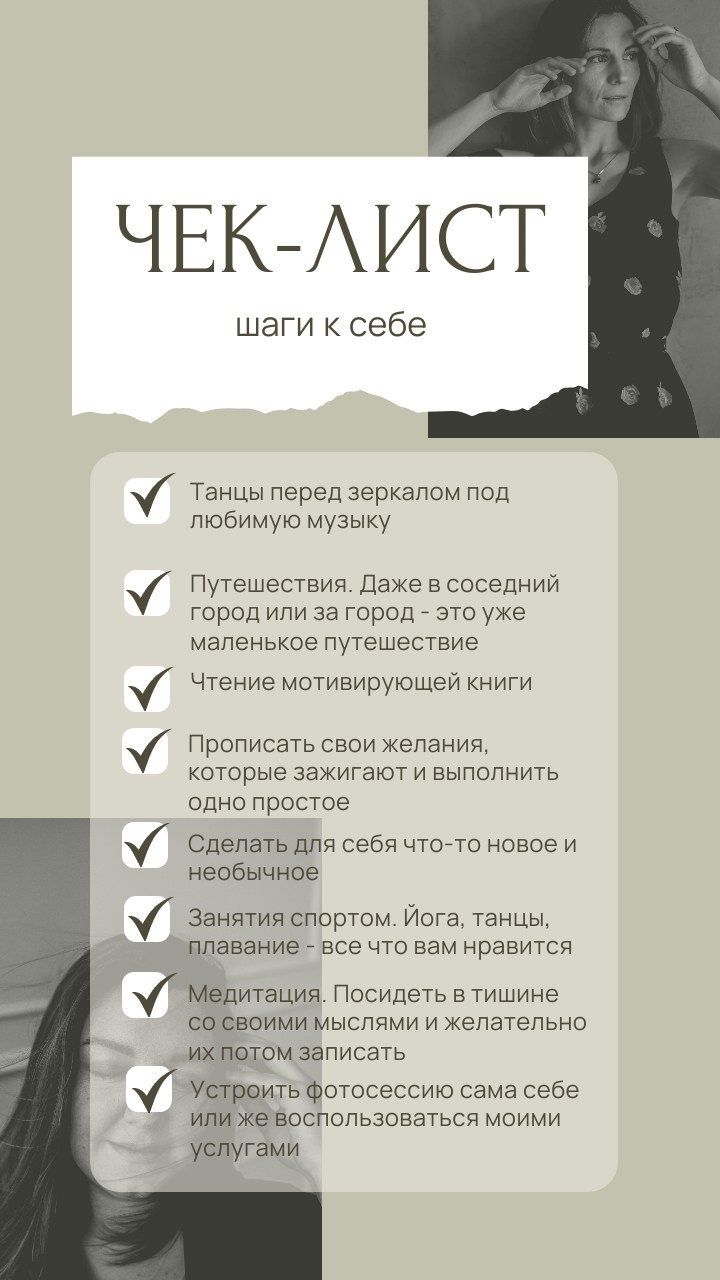 Шаги к себе. Семейный фотограф в Казани