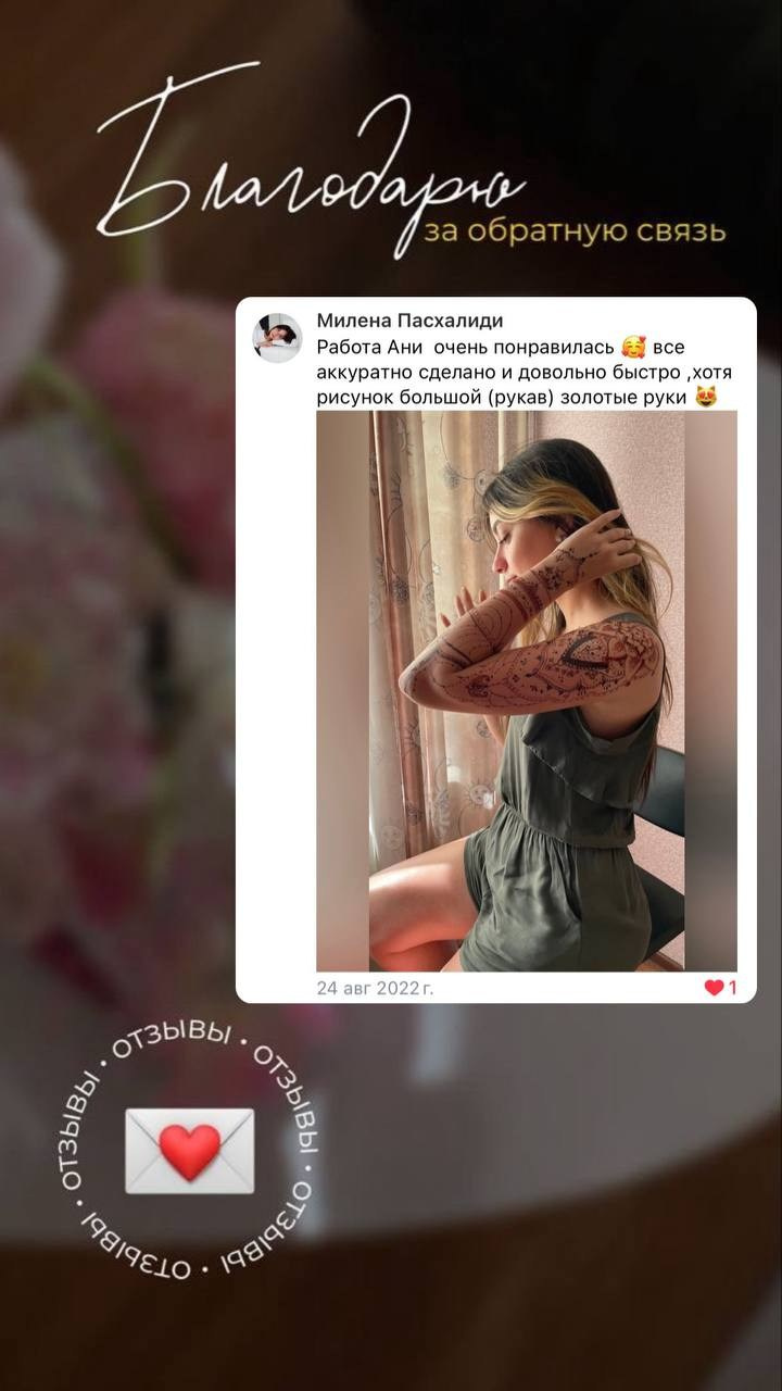 Отзывы. Фотограф и визажист Анна Пай