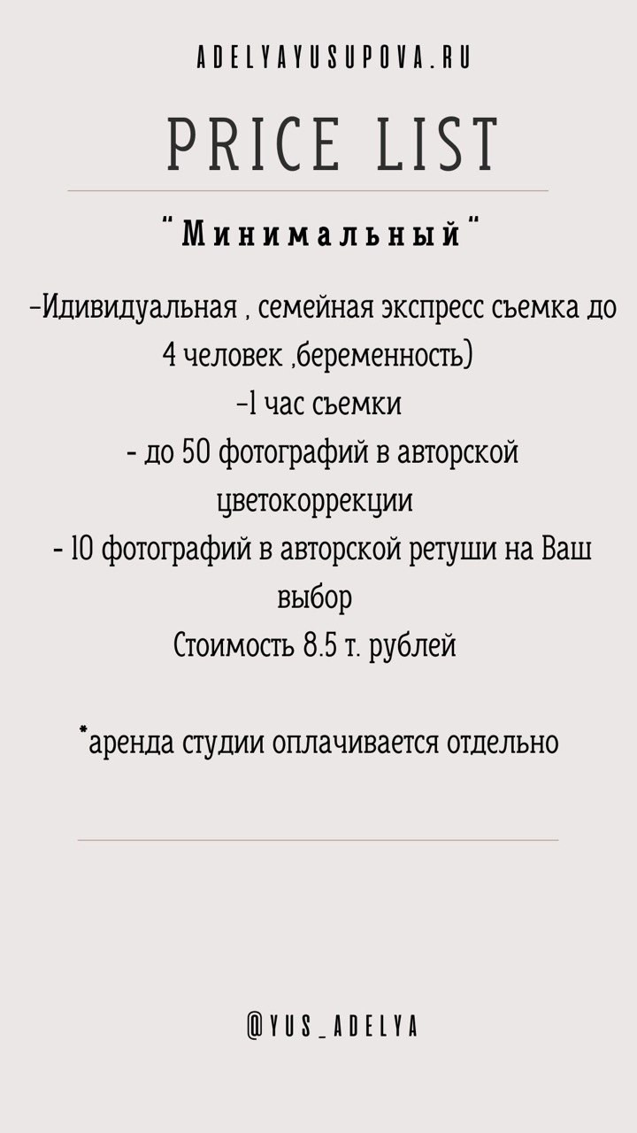 Беременность. Фотограф беременности и материнства Аделя Юсупова