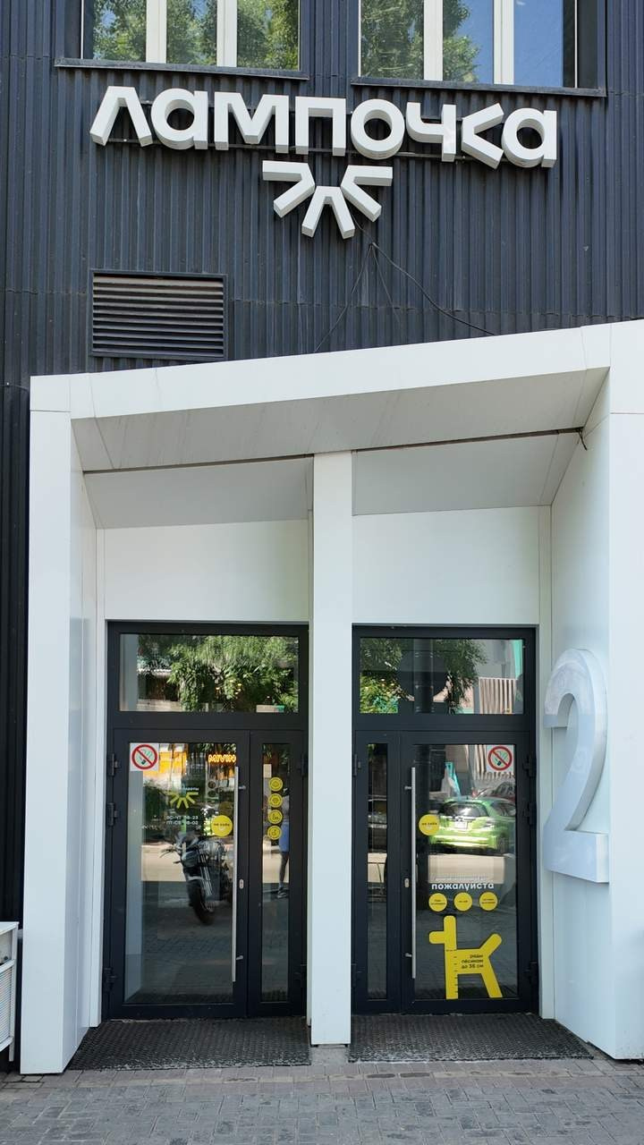 Контакты. GRAPHITE BOOK