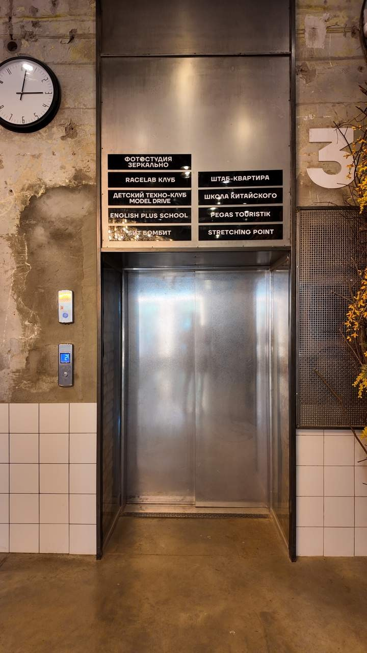 Контакты. GRAPHITE BOOK