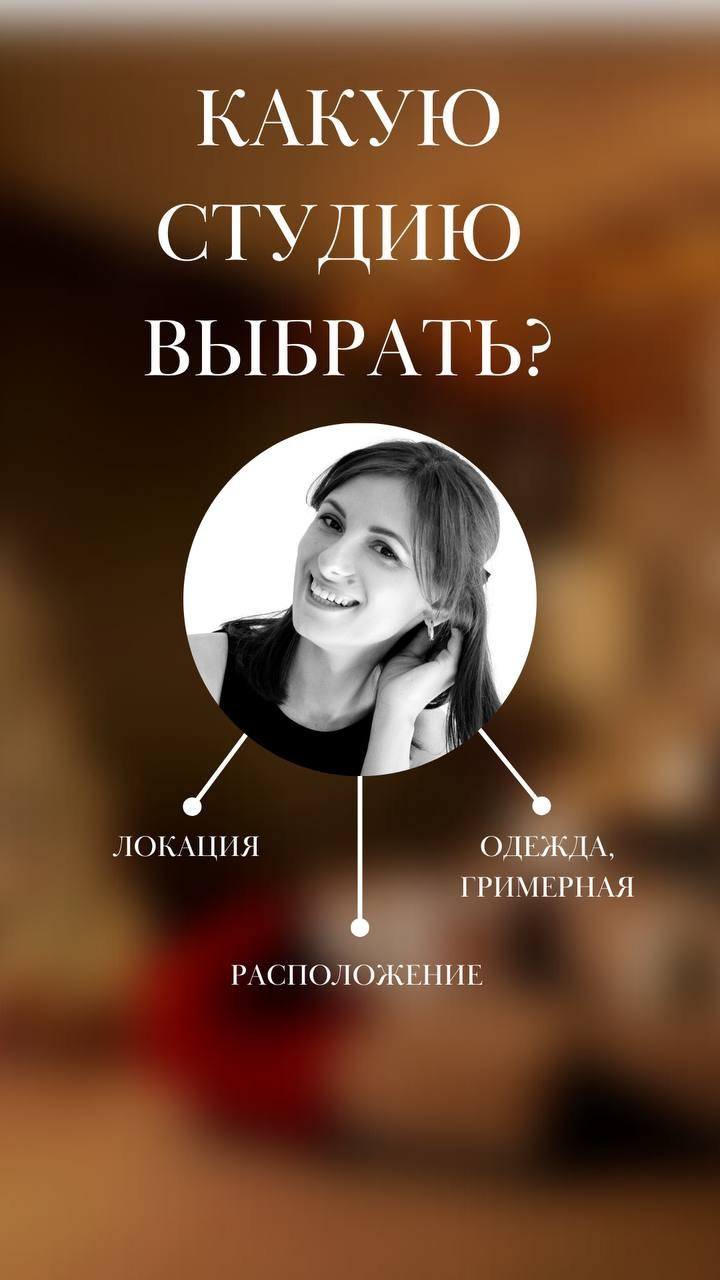 Новогодняя фотосессия. Главная