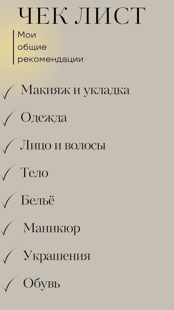 Новогодняя фотосессия. Главная