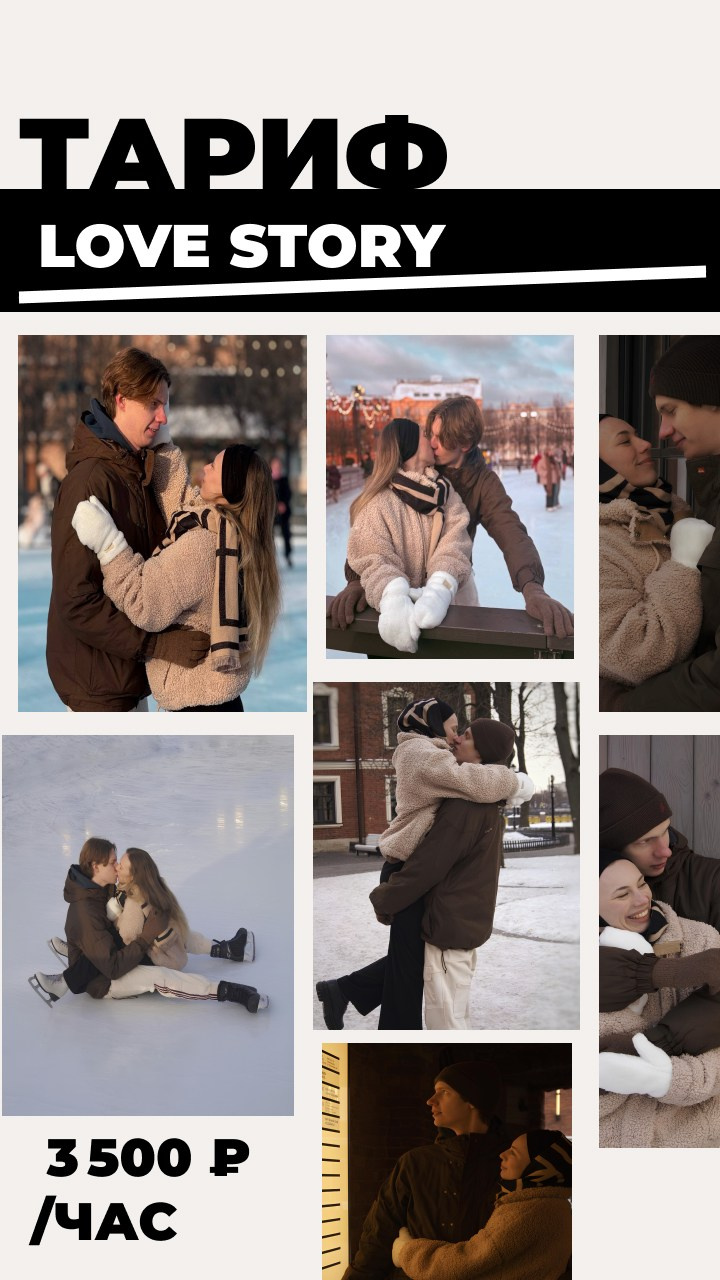 Услуги. Фотограф в Санкт-Петербурге — фотопрогулки и фотосессии