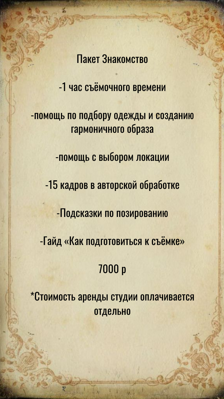 Семейная фотосессия в студии. Семейный фотограф Дина Морозова | Москва, Московская область