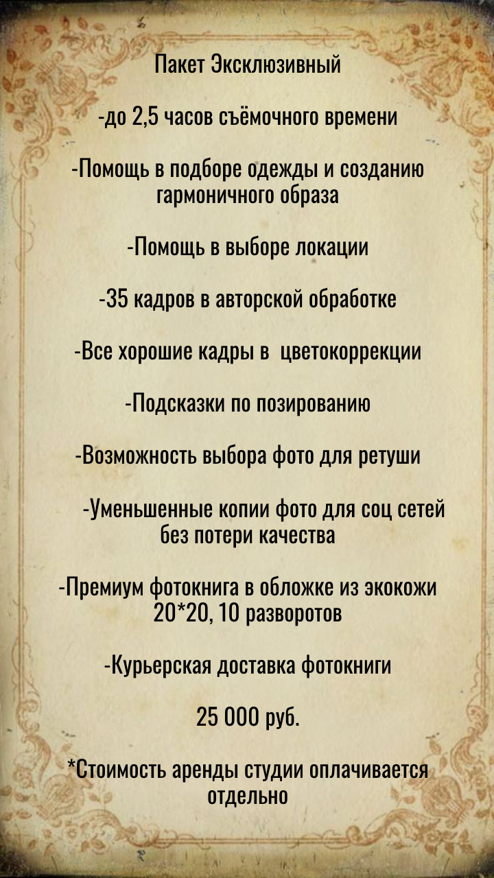 Индивидуальная фотосессия. Семейный фотограф Дина Морозова | Москва, Московская область