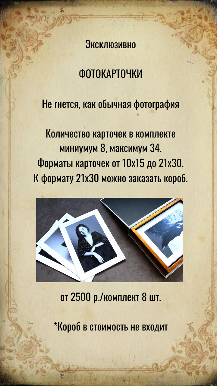 Семейная фотосессия в студии. Семейный фотограф Дина Морозова | Москва, Московская область