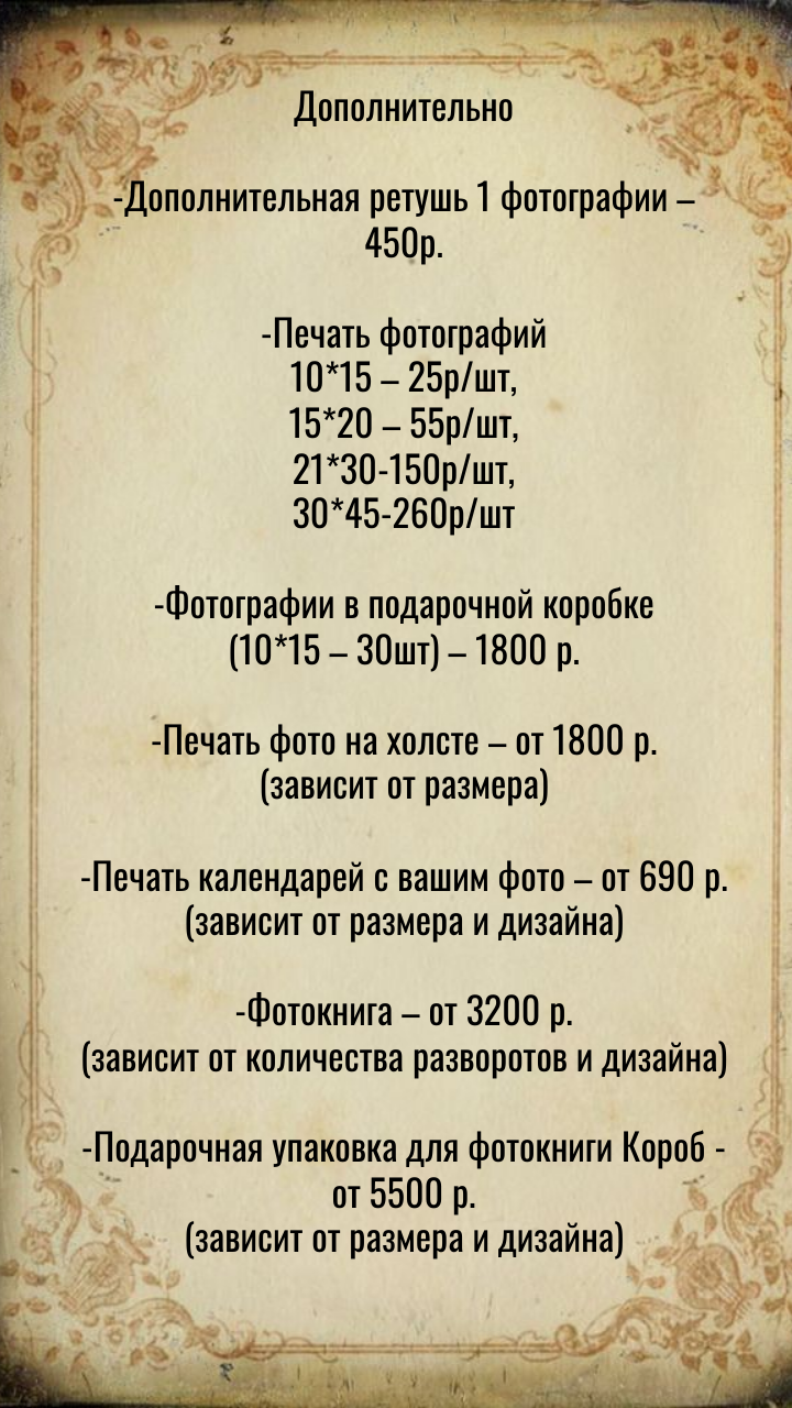 Семейная фотосессия в студии. Семейный фотограф Дина Морозова | Москва, Московская область