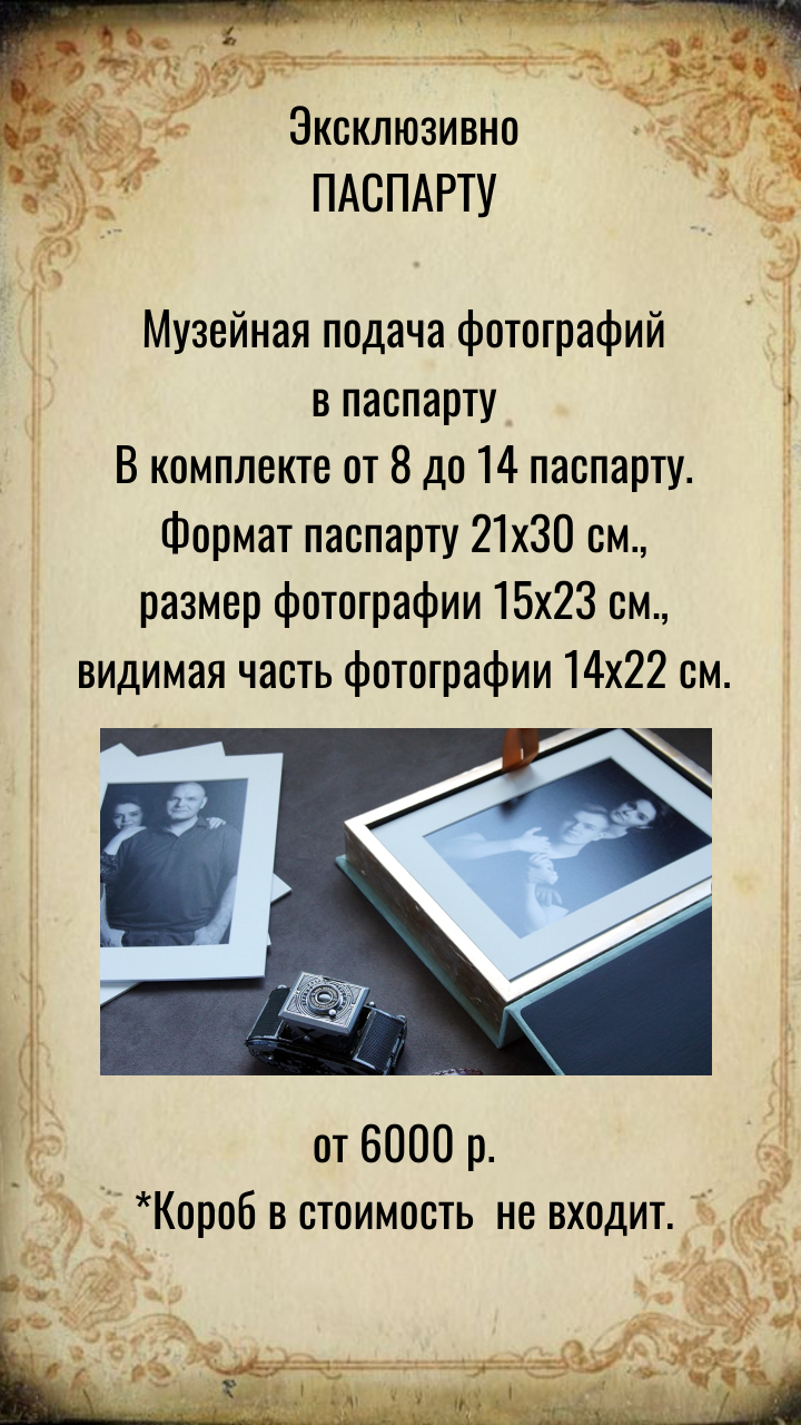 Индивидуальная фотосессия. Семейный фотограф Дина Морозова | Москва, Московская область