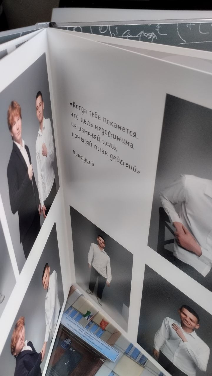 Фотосъемка для выпускного альбома, верстка и печать фотоальбомов. Елена Комова Фотограф Новосибирск