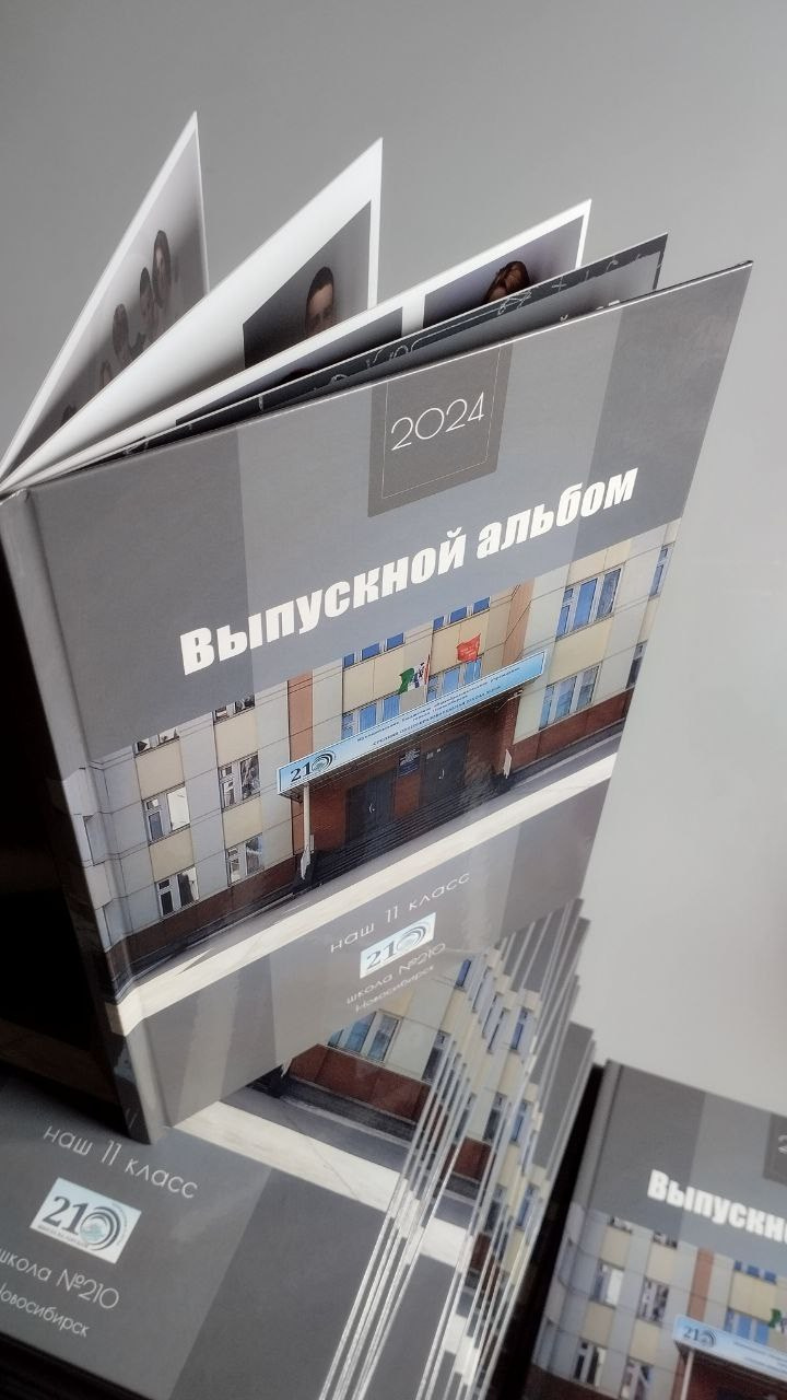 Фотосъемка для выпускного альбома, верстка и печать фотоальбомов. Елена Комова Фотограф Новосибирск