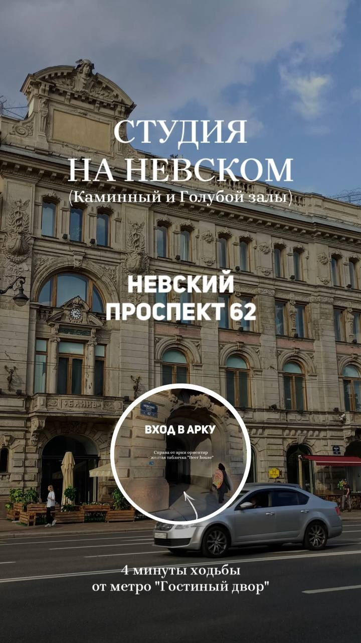 Как найти. Saint.p.studio