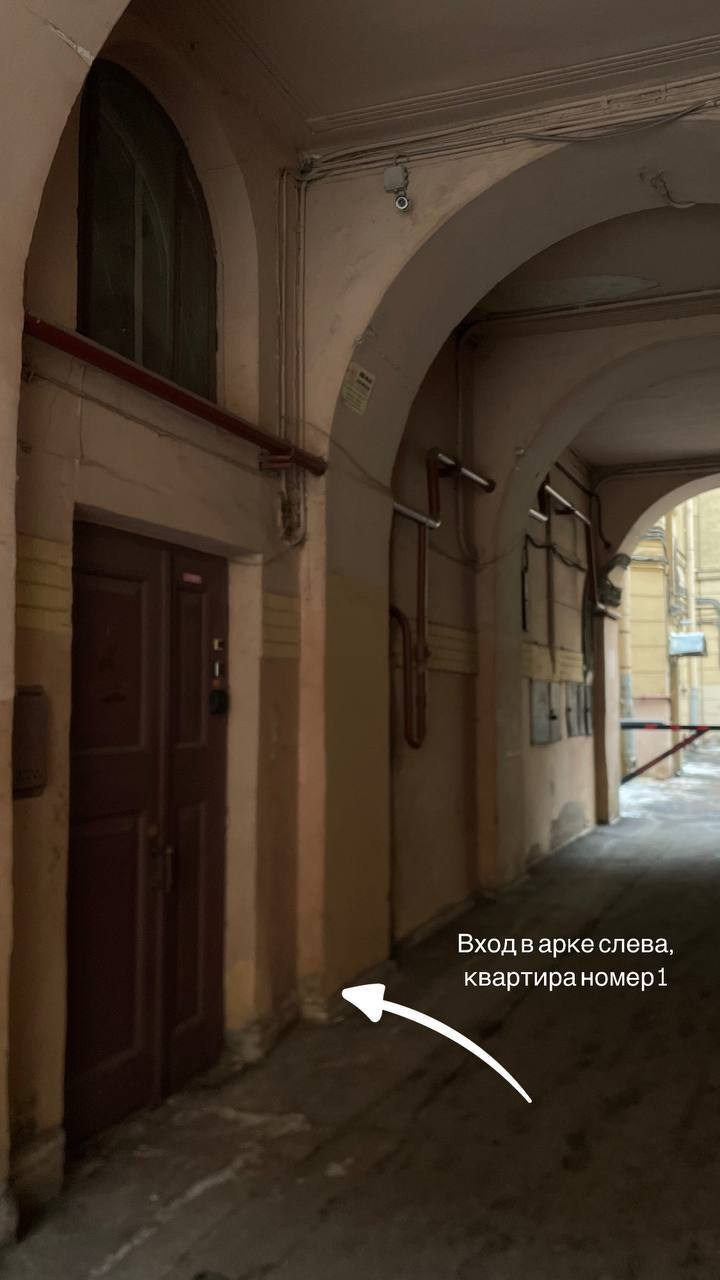 Как найти. Saint.p.studio